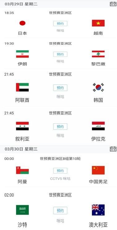 国产欧美二区